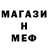 Метадон белоснежный Maga Raskazov