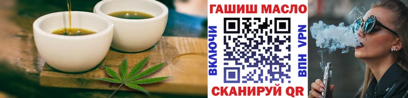 Cannafood конопля  Купить где  Реж 