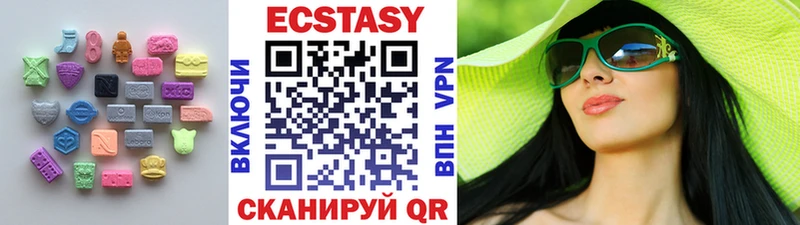 Купить где Реж Ecstasy DUBAI
