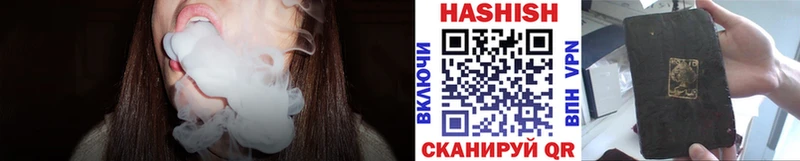 Купить закладки Реж ГАШИШ AMNESIA HAZE