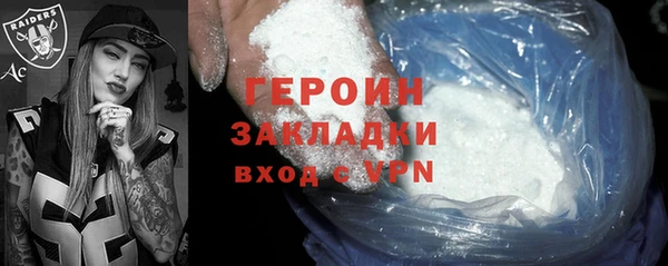первитин Иннополис