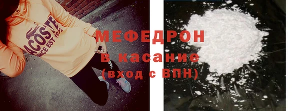 первитин Иннополис