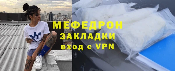 мефедрон мука Инсар