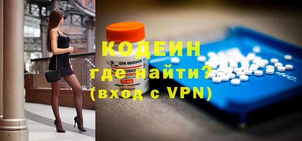 первитин Иннополис