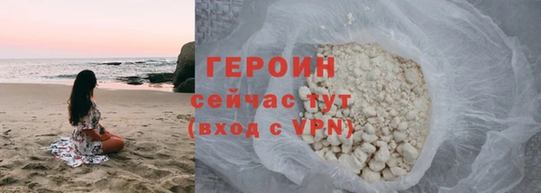 первитин Иннополис