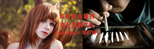 мефедрон мука Инсар
