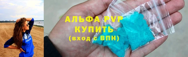 мефедрон мука Инсар