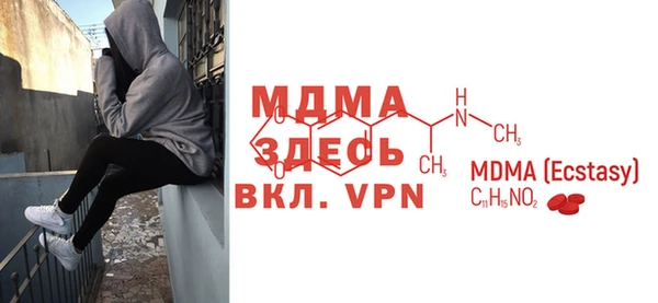 мефедрон мука Инсар