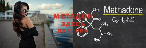 мефедрон мука Инсар