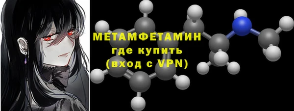 первитин Иннополис