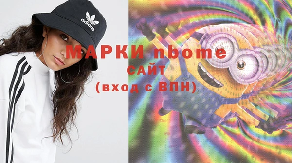 мефедрон мука Инсар