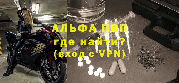 первитин Иннополис