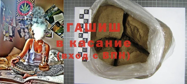 мефедрон мука Инсар
