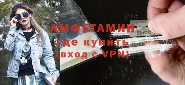 мефедрон мука Инсар