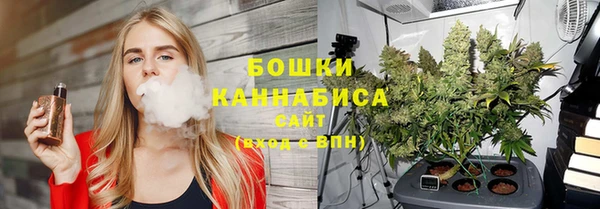 мефедрон мука Инсар