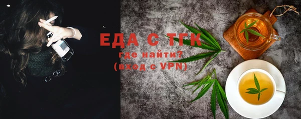 мефедрон мука Инсар