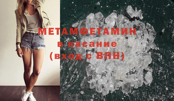 мефедрон мука Инсар