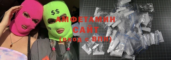 мефедрон мука Инсар