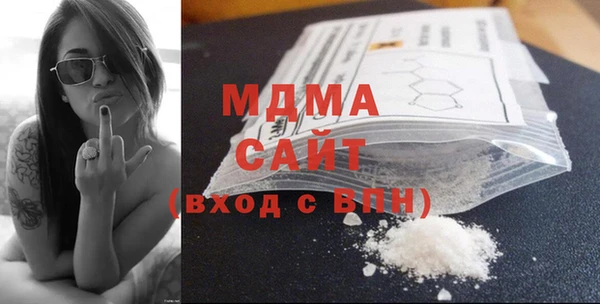 мефедрон мука Инсар