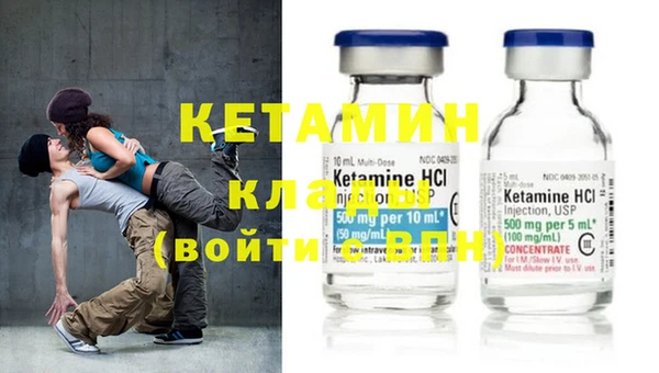 первитин Иннополис