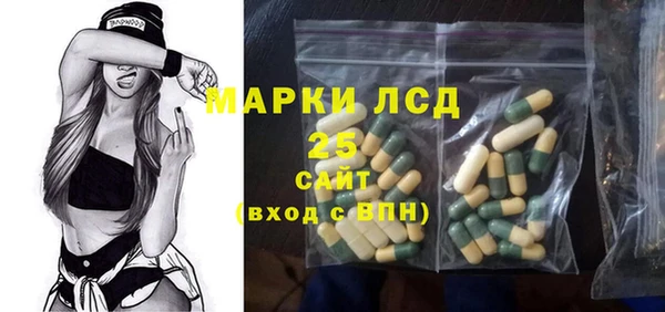 мефедрон мука Инсар