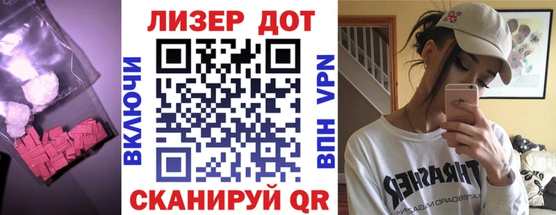 Лсд 25 экстази кислота  Купить закладки  Реж 