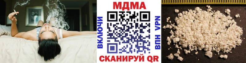 Купить  Реж  MDMA Molly 