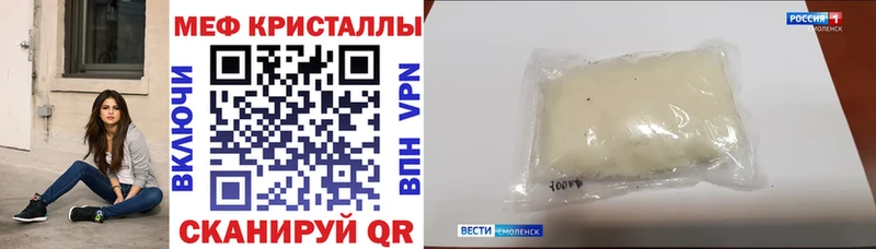 Купить где Реж МЕФ mephedrone