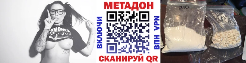 Купить  Реж  МЕТАДОН кристалл 