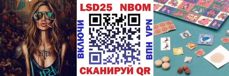 Марки N-bome 1500мкг  Купить где  Реж 